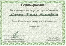 Митько Алексей Алексеевич