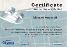 Митько Алексей Алексеевич