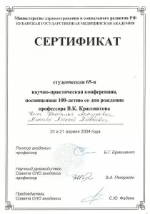 Митько Алексей Алексеевич