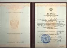 Монастырская Наталья Владимировна