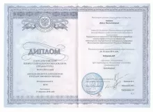 Кабаева Дарья Валентиновна