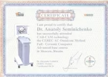 Семениченко Анатолий Григорьевич