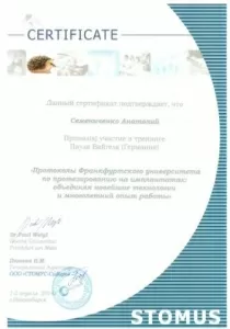 Семениченко Анатолий Григорьевич