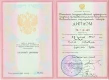 Попова Ольга Юрьевна