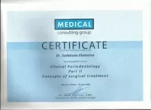 Судакова Екатерина Сергеевна