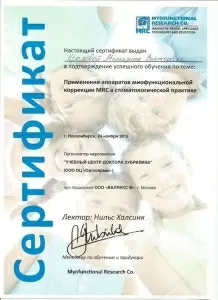 Крылова Маргарита Викторовна