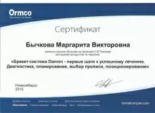 Крылова Маргарита Викторовна