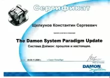 Щелкунов Константин Сергеевич