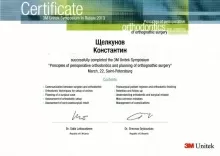 Щелкунов Константин Сергеевич