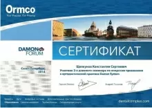 Щелкунов Константин Сергеевич