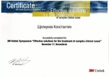 Щелкунов Константин Сергеевич