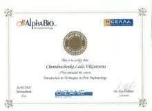 Чередниченко Лада Викторовна