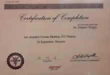 Зубарев Сергей Васильевич