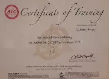 Зубарев Сергей Васильевич