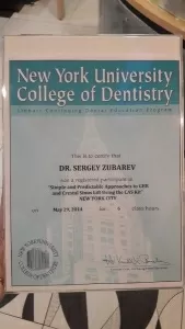 Зубарев Сергей Васильевич