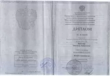 Киселев Михаил Андреевич