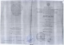 Солуянова Евгения Николаевна