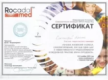 Венкова Елена Николаевна