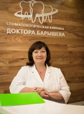 Гладкова Вероника Валерьевна