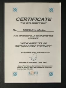 Смыслова Мария Ивановна