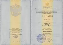 Гирина Анастасия Игоревна