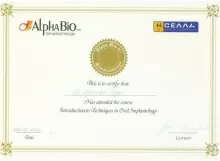 Негорелов Сергей Владимирович