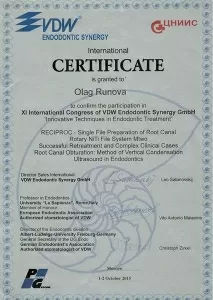 Рунова Ольга Алексеевна