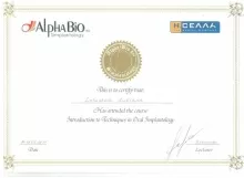 Лобашова Светлана Александровна