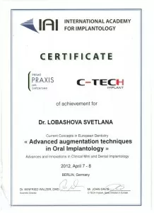 Лобашова Светлана Александровна