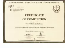 Лобашова Светлана Александровна