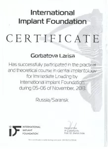 Лобашова Светлана Александровна