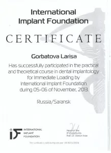 Горбатова Лариса Владимировна