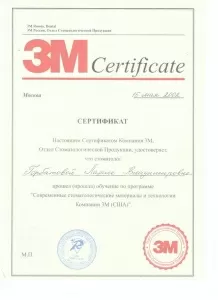 Горбатова Лариса Владимировна