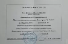 Чебуркова Галина Юрьевна