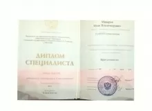 Макаров Иван Владимирович