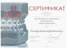 Панков Владислав Евгеньевич