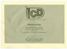 Минина Татьяна Сергеевна