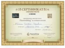 Минина Татьяна Сергеевна