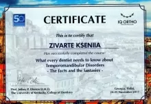 Зиварте Ксения Александровна