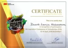 Зиварте Ксения Александровна