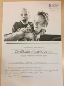 Бельков Андрей Александрович