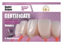 Осипов Дмитрий Владимирович