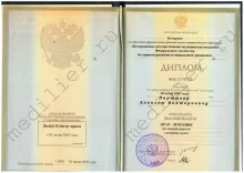 Пирюшов Алексей Викторович