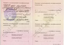 Пирюшов Алексей Викторович