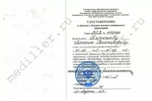 Пирюшов Алексей Викторович