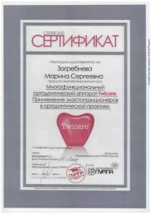 Милутка Марина Сергеевна