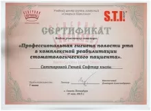 Велиева Гюнай Сафтар кызы