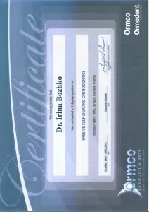 Божко Ирина Викторовна