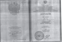 Вуколова Мария Андреевна