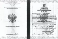 Вуколова Мария Андреевна